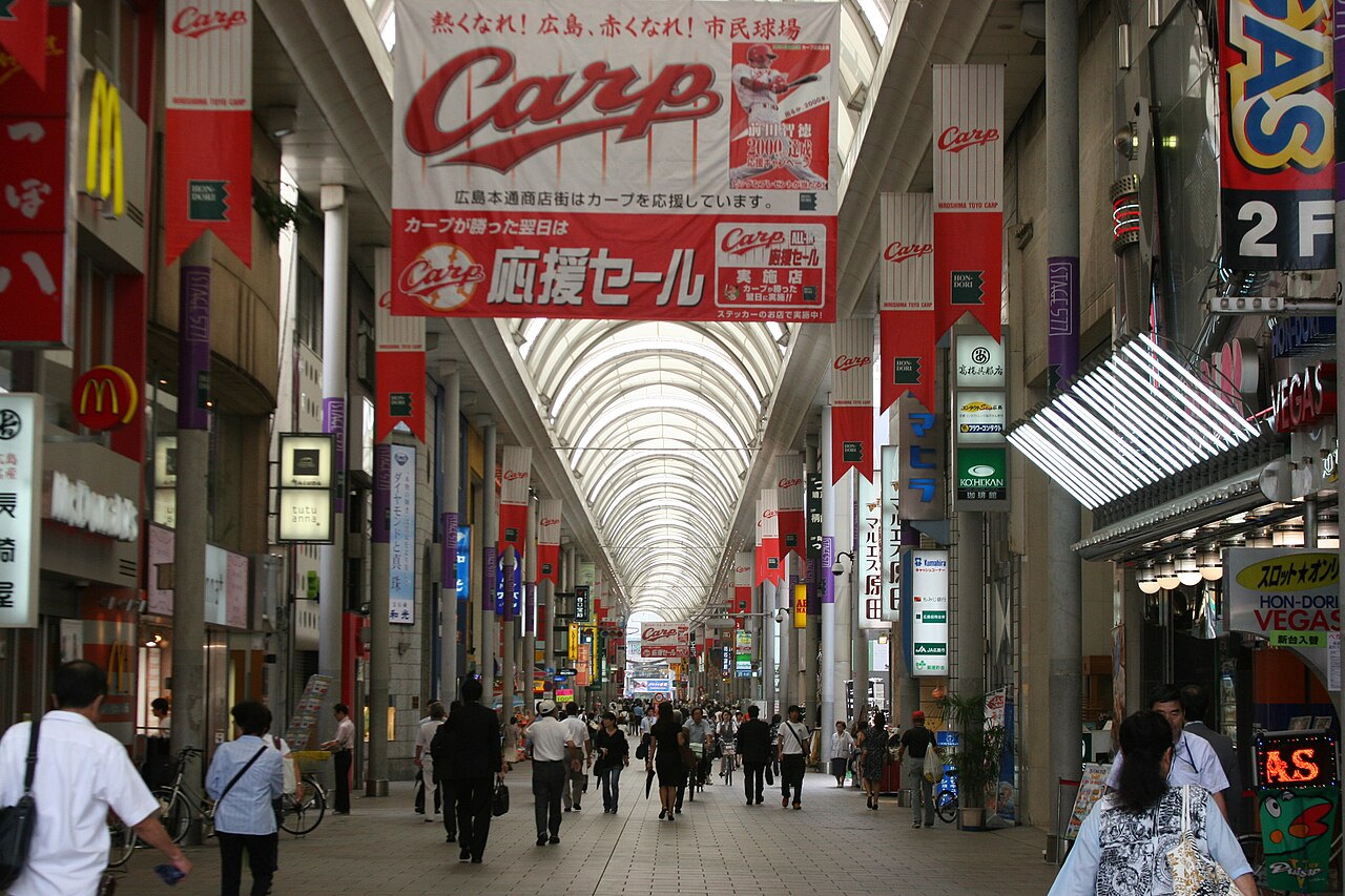 廣島本通商店街有頂棚的街道
